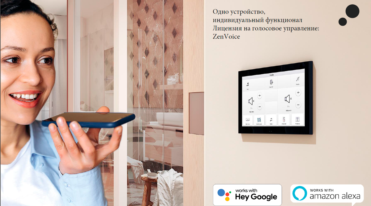 Представляем НОВЫЕ сенсорные панели KNX Zennio Z50 и Z100