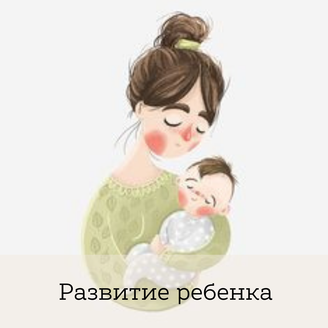 родители и дети