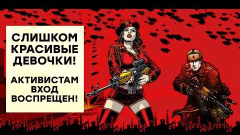 Red alert 3 актрисы - порно видео на бант-на-машину.рф
