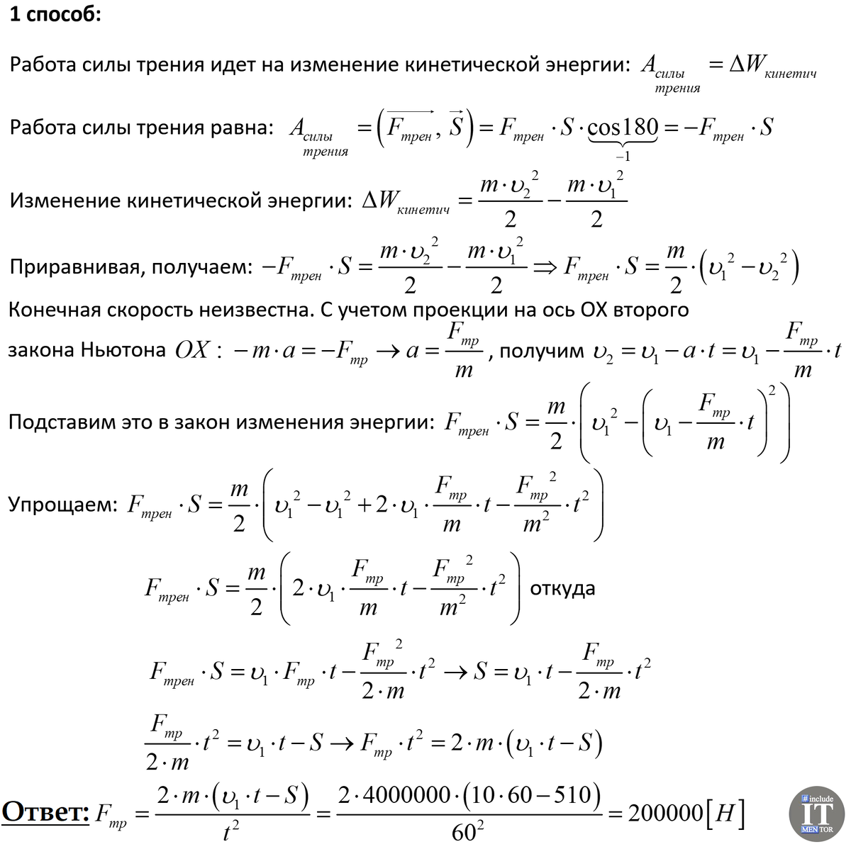 Решить задачу сложным способом: хорошо или плохо? | Репетитор IT mentor |  Дзен