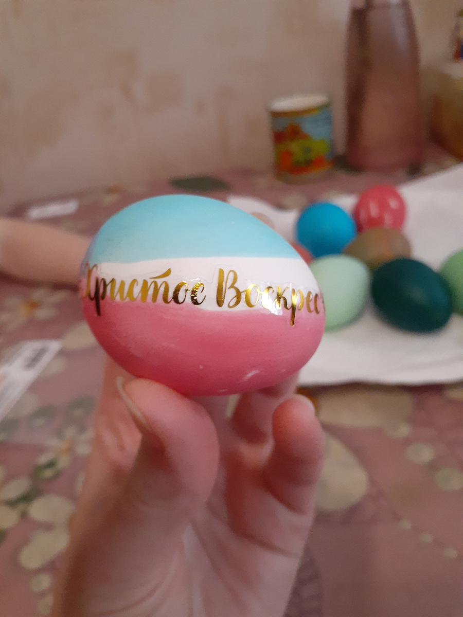 Это сын делал