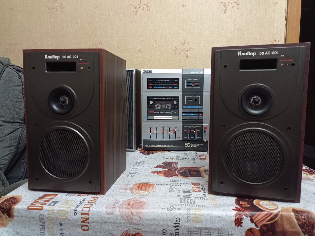 Кливер 50АС-201 лежат на ямахе слушаю их периодически