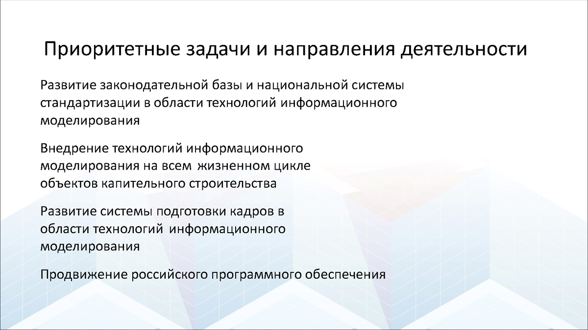 Стратегические цели импортозамещения. Плюсы импортозамещения. Преимущества политики импортозамещения. Импортозамещение презентация. Стратегия импортозамещения.