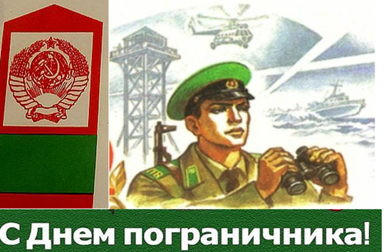 28 мая !!!