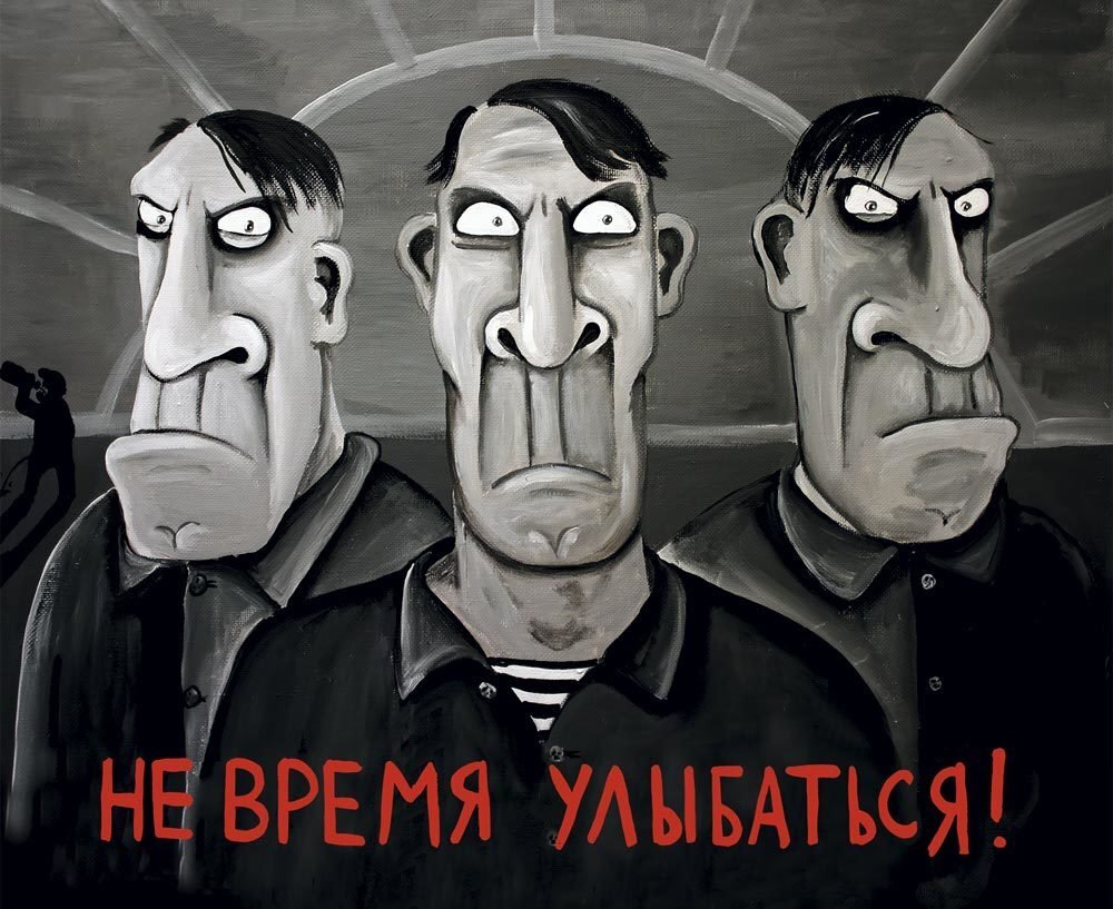 Картина Васи Ложкина