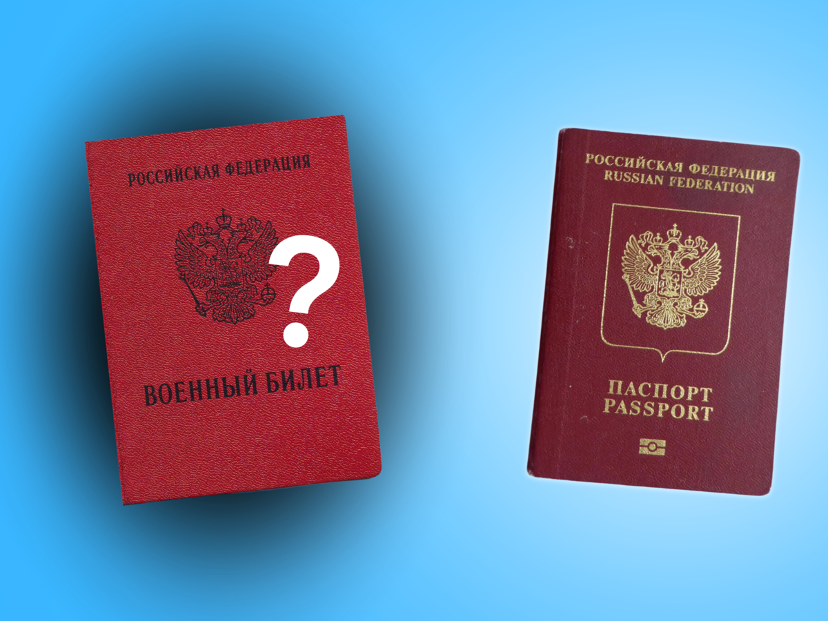 Можно ли получить без извещения - Вопросы и ответы