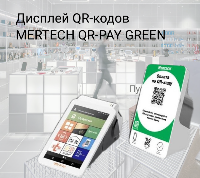 https://mertech.ru/