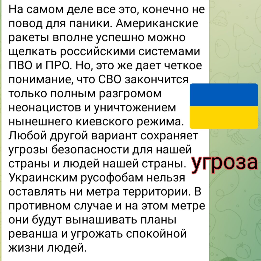 Это мой любимый тг канал Выпускайте Z Кракена нас успокоил, надеемся, режим будет уничтожен.