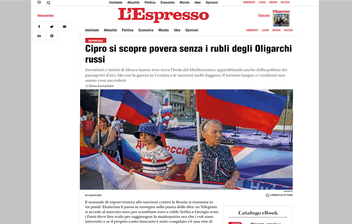 Автор: Елена Каниадакис. 04 июля 2022 года