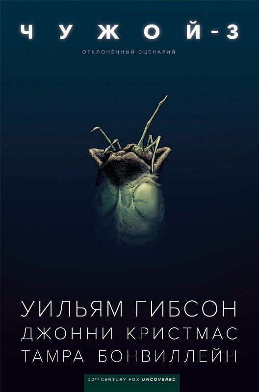 Обложка книги.