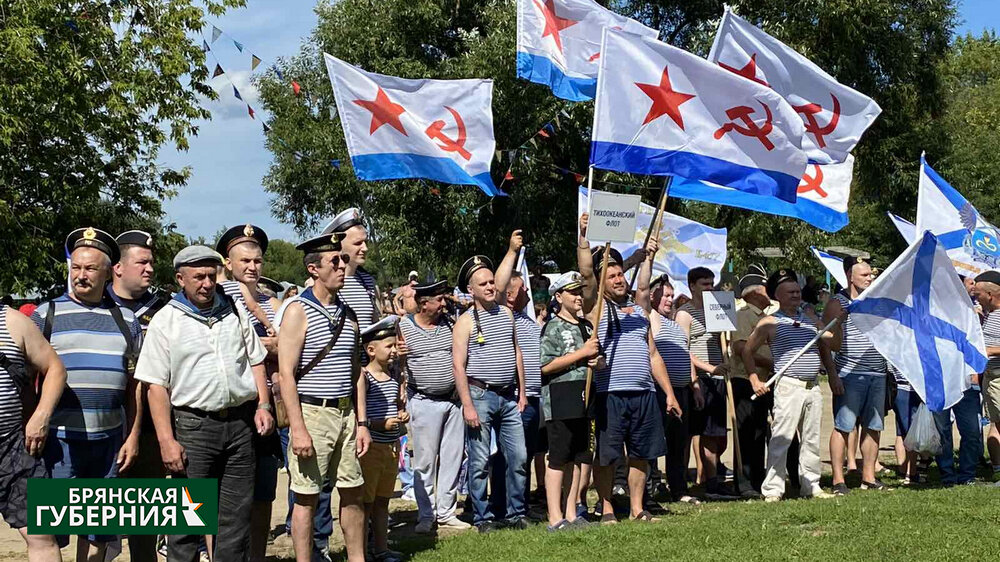 Брянская губерния сегодняшний выпуск. День ВМФ Брянск. День военно-морского флота в 2022 в Брянске. День ВМФ по Воронежской области. Г Брянск день ВМФ В 2022.