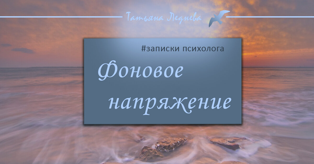 Схематерапия. Составляющие схем. Разбор ситуации на примере сценария хорошего мальчика - ловушка Похвалы.