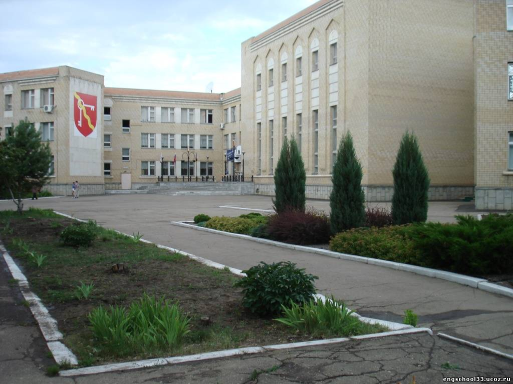 На фото школа № 33 г. Энгельса http://engschool33.ucoz.ru/index/istorija/0-60