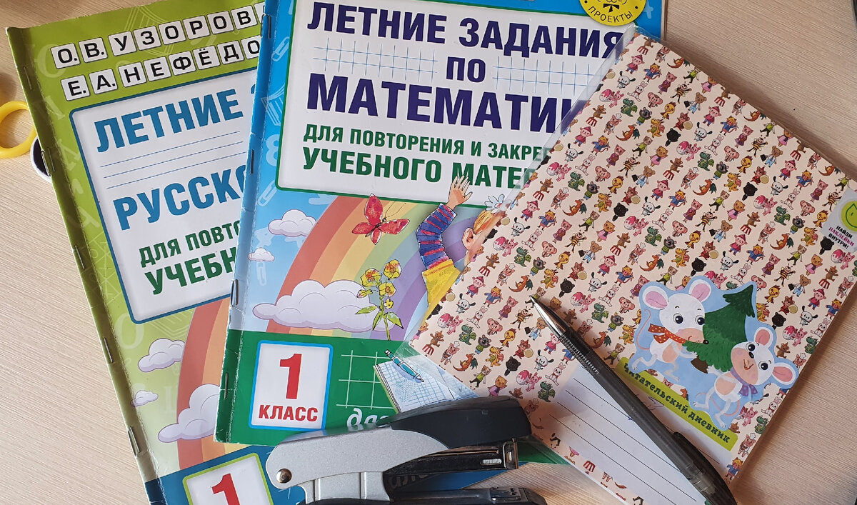 Повторение - мать учения