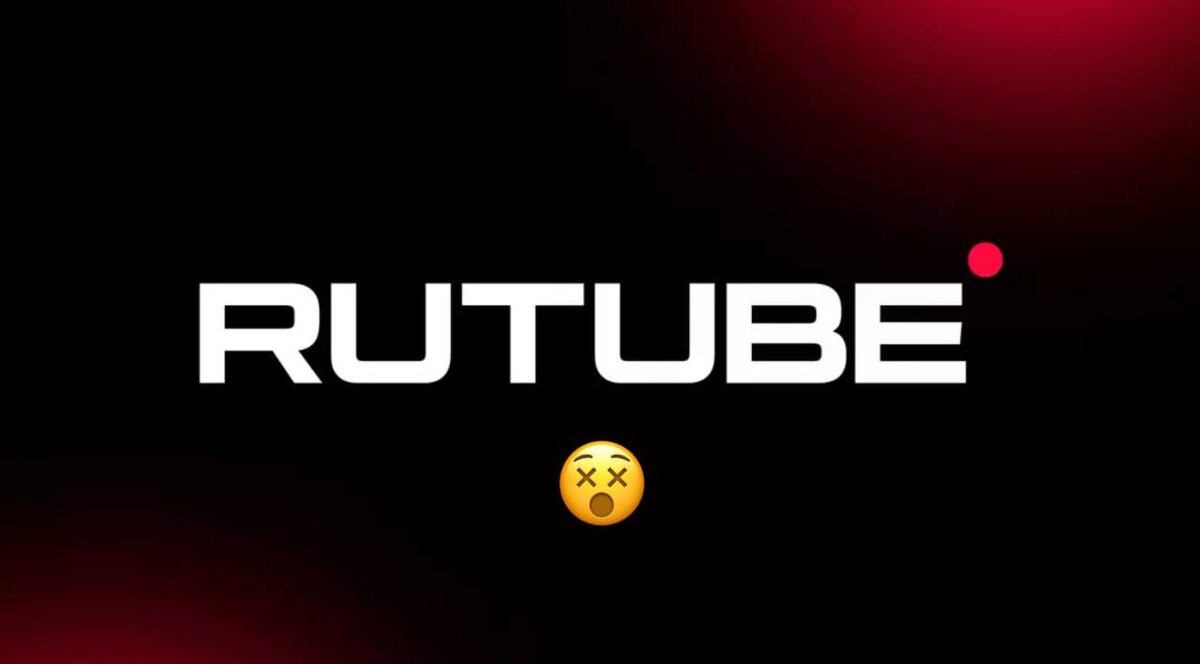 #apple #rutube #новости 