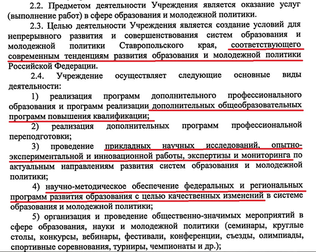 Сергей Кириенко готовит России «цифровой дефолт»