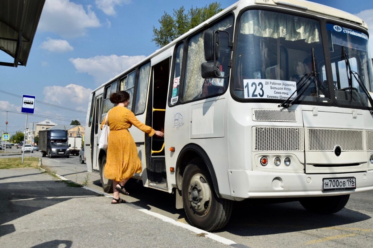 Благодаря студентке из Большого Истока появился новый маршрут до  Екатеринбурга | Сысертские Вести | Дзен