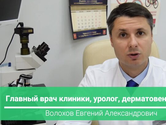 Свечи в гинекологии: применение, виды. Список гинекологических свечей по назначению.