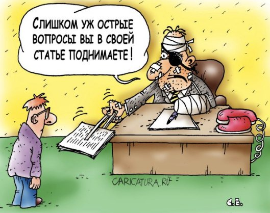 Художник с Карикатура.Ру