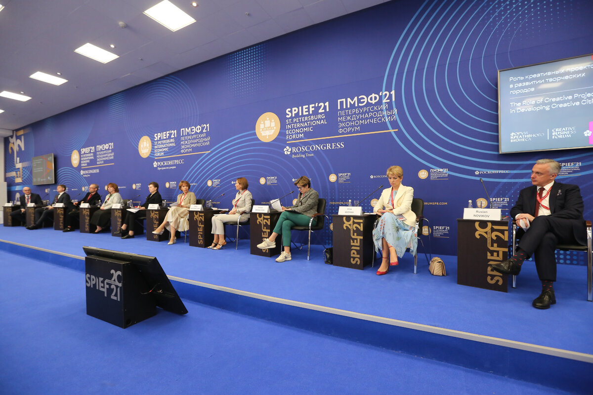 Форум санкт петербург