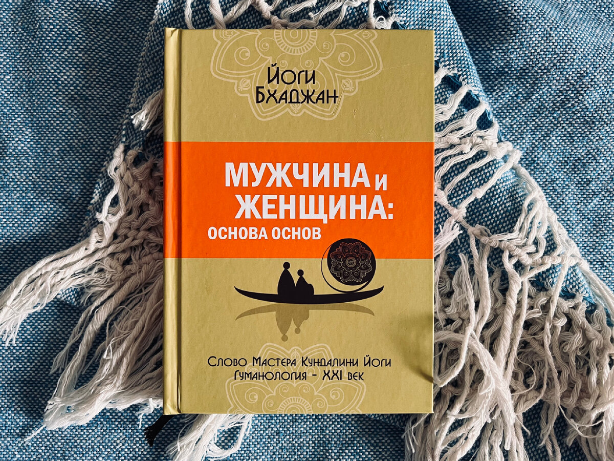 Издательство Yoga X-Press(Йога Экс-пресс)