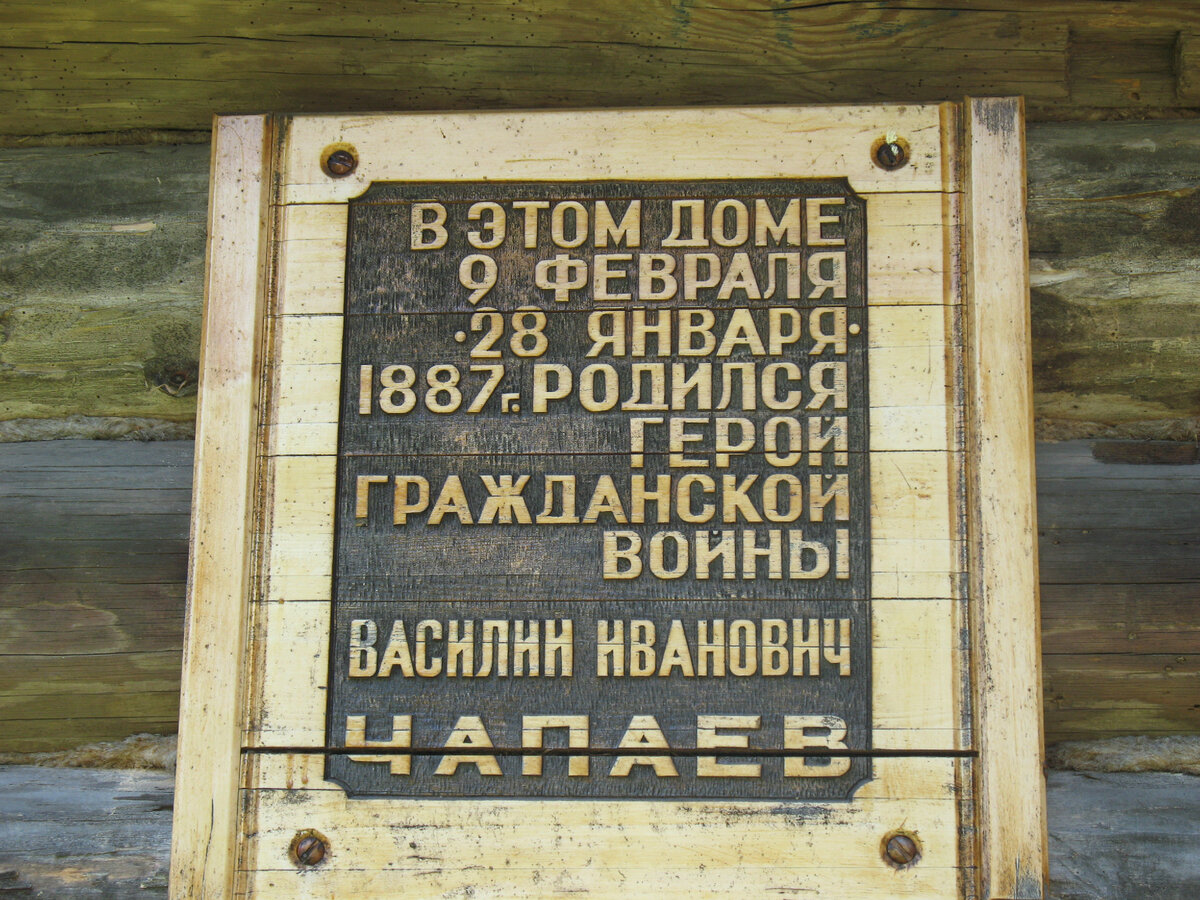 Поволжье, Чувашия, Чебоксары. Андриян Николаев, Чапаев и другие герои  нашего времени. | Познавая Россию | Дзен