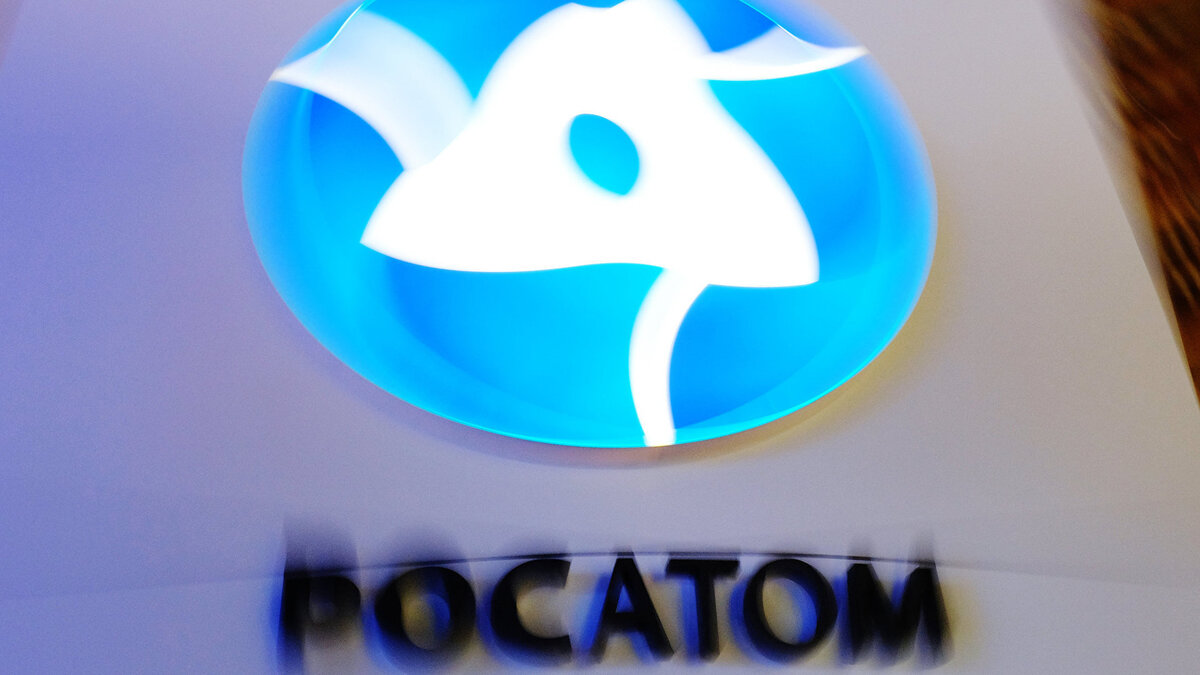    Росатом© РИА Новости . Наталья Селиверстова