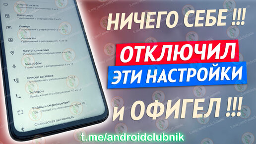 Отключи телефон и просто отдохни