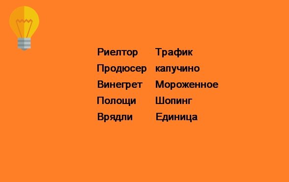 10 слов на грамматику. 1 часть
