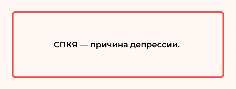 По данным научно-исследовательского института заболеваний нервной системы и охраны психического здоровья при британском университете Cardiff.