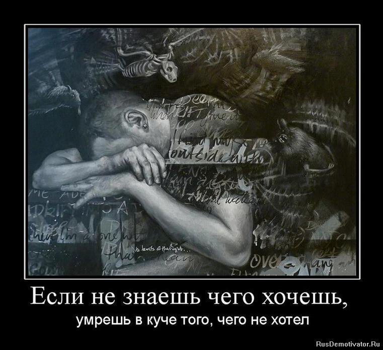 Что будет если мы умрем