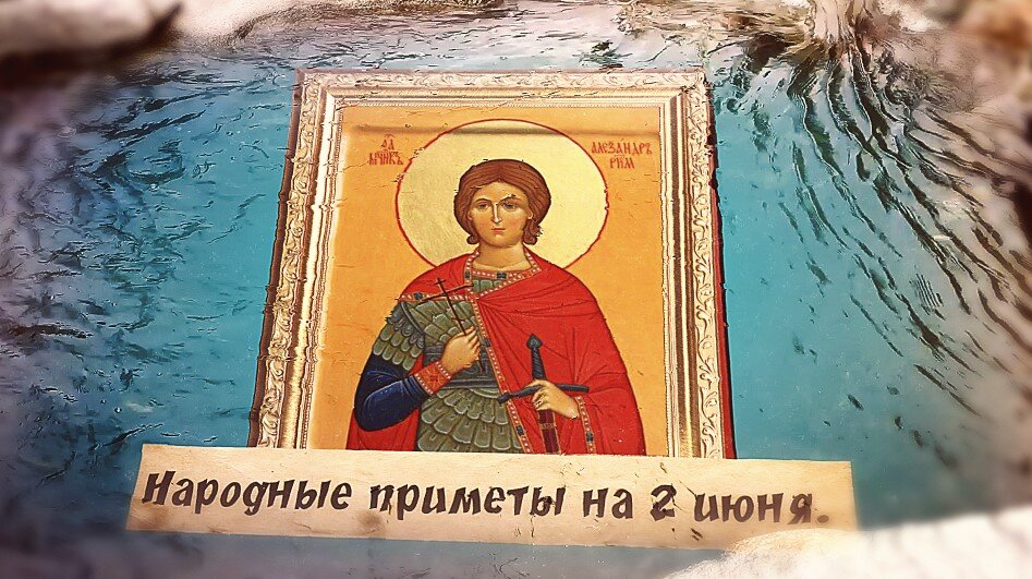 Личный архив.