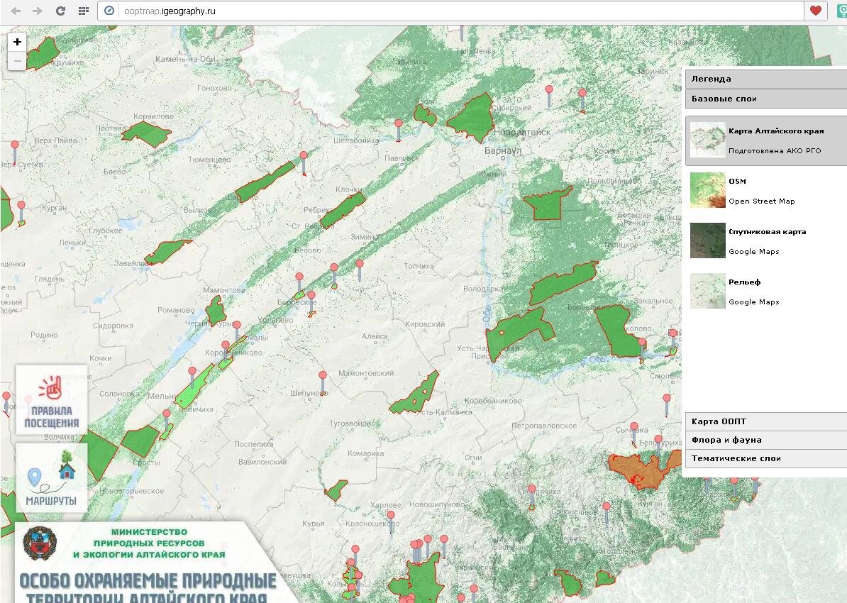 Территории алтайского. Карта ООПТ Алтайского края. Карта охраняемые территории Алтайского края. Карта природных объектов Алтайского края. Карта особо охраняемых природных территорий Алтайского края.