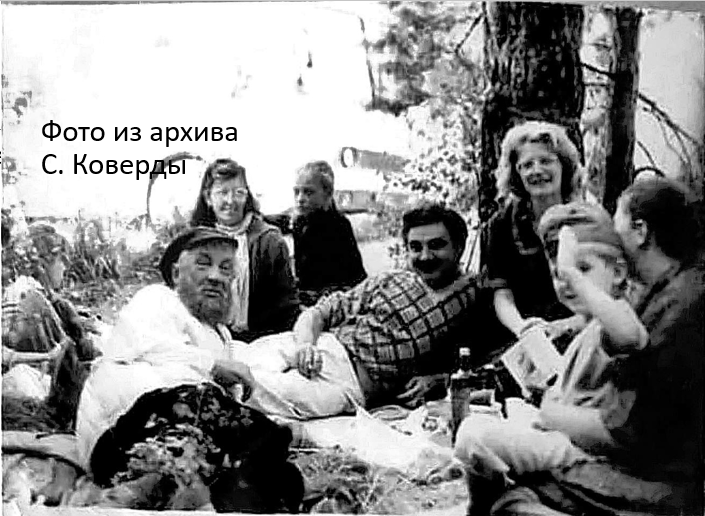 Артисты и местные жители, 1987-1988.