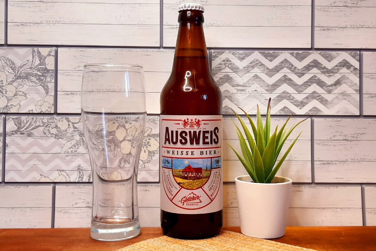 Лучшее пшеничное пиво. Gletcher Ausweis пиво. Пиво аусвайс нефильтрованное. Пшеничное пиво. Пшеничное пиво марки.