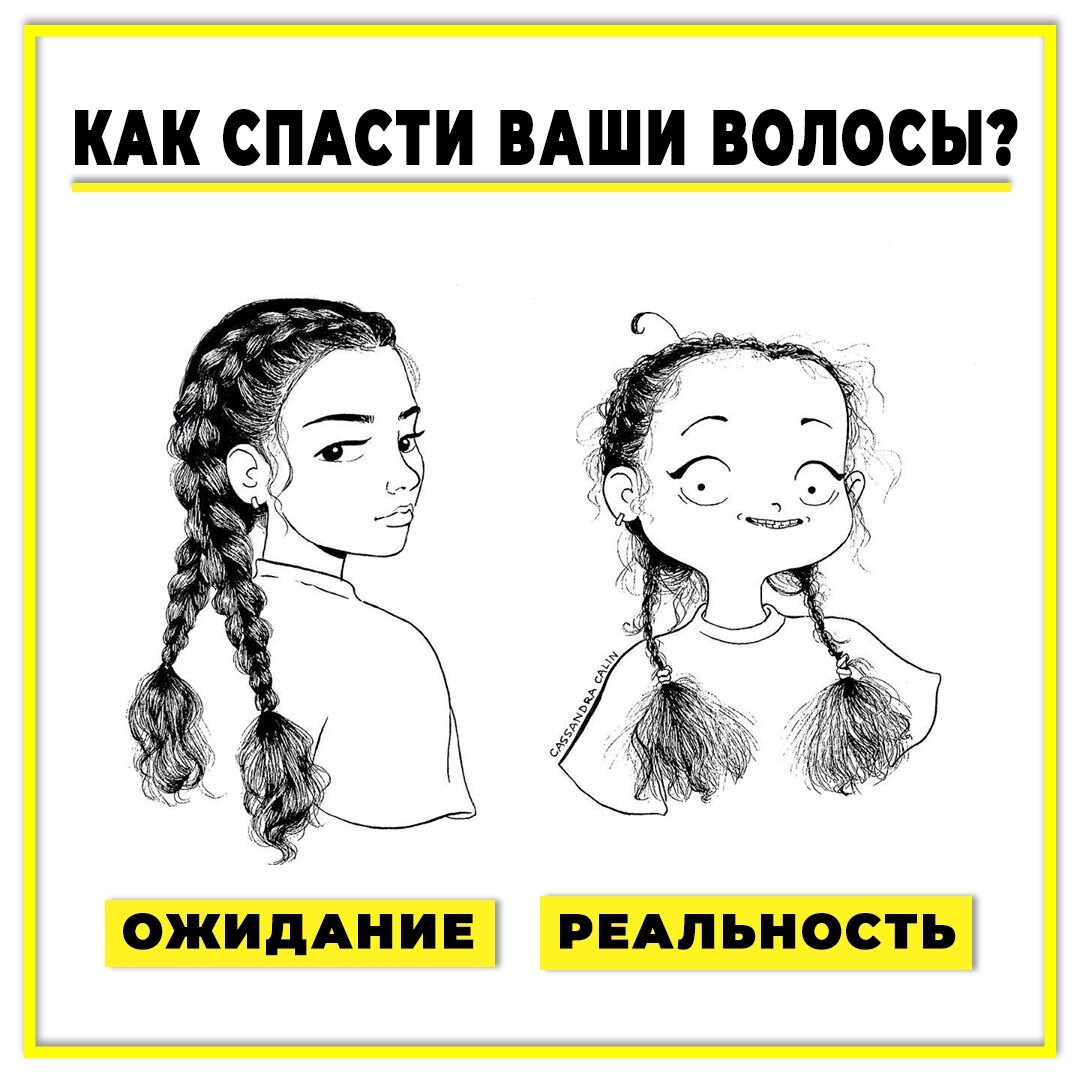 Фото взято из интернета 