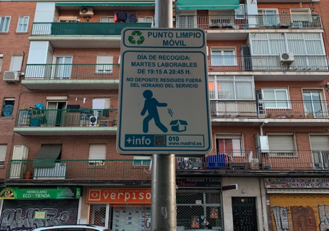 Табличка места сбора негабаритных отходов с указанием времени