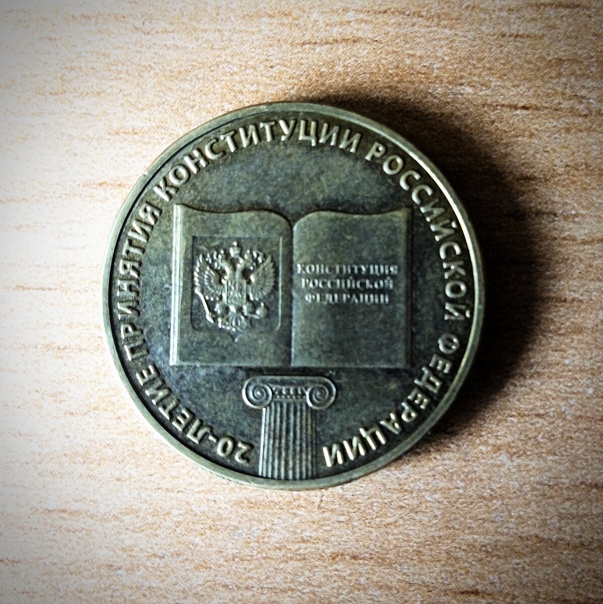 Реверс монеты!!!