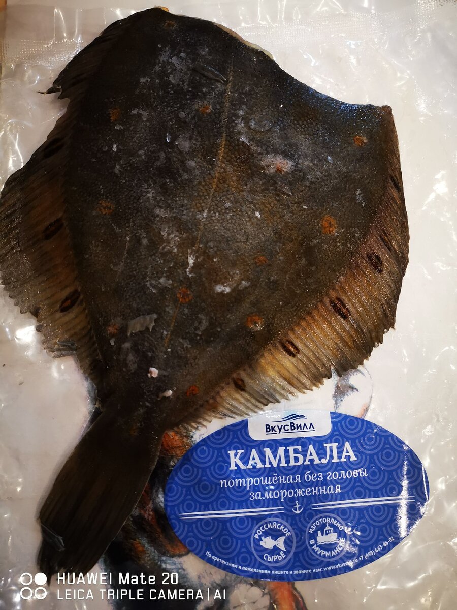 Выбирайте камбалу под размер своей сковороды