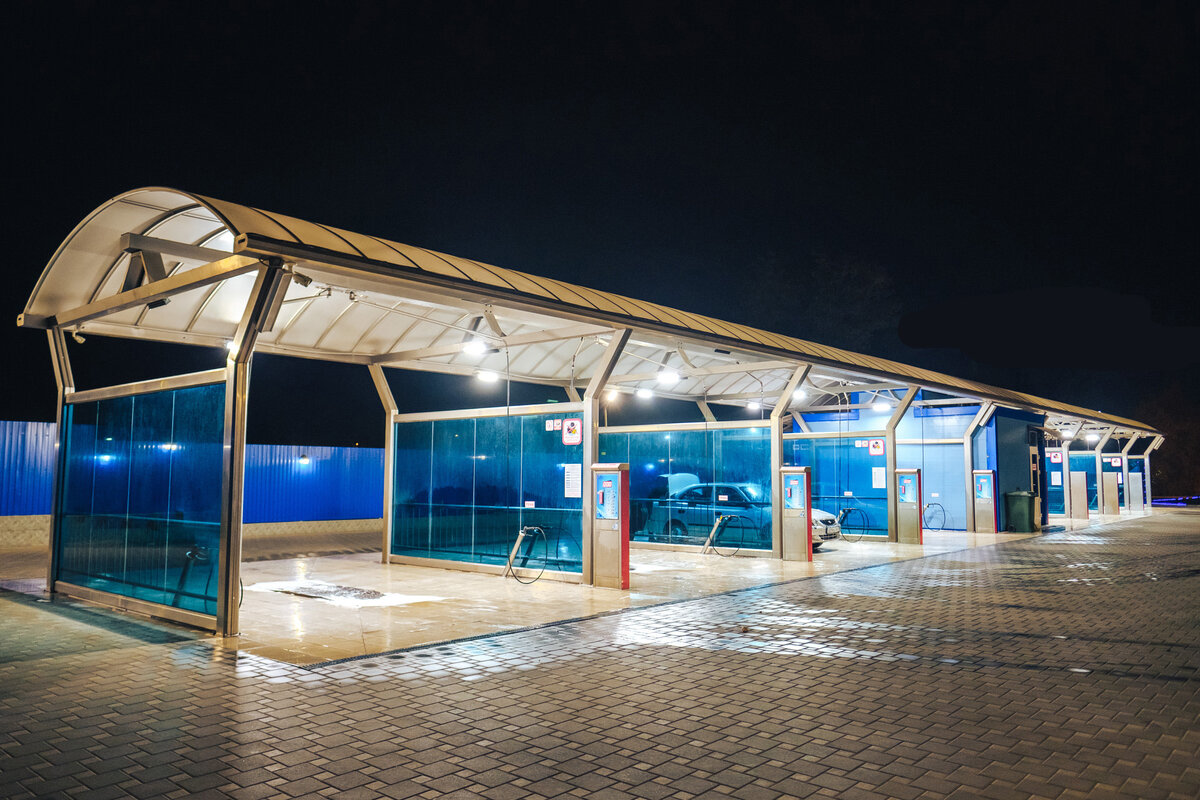 Мойка самообслуживания . 