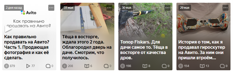 Последние публикации за май и первая за июнь.