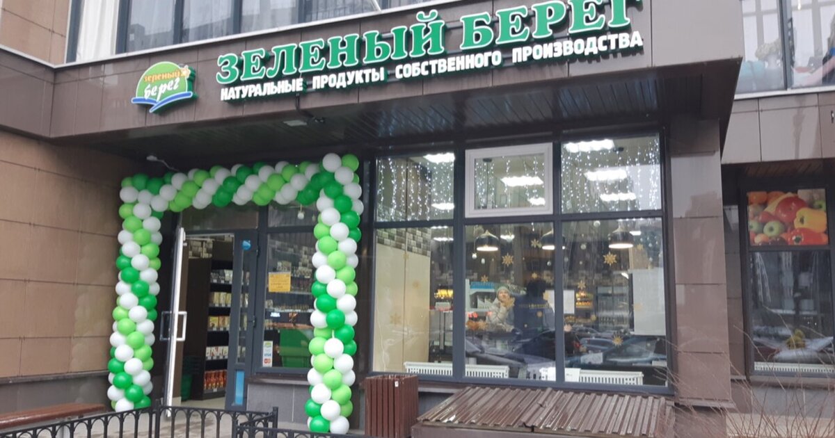 Сеть магазинов "Зеленый берег" собирается расти