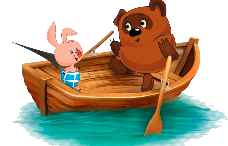 Плывут Вини-Пух и Пятачок на лодке. Медведь на веслах гребет и смотрит на своего приятеля, который в этот момент мирно спал. Не выдержал и ударил веслом друга.
Пятачок испуганно: Вини, что случилось?
Вини-Пух злобно: Что, свинья, не спится? Возьми весла, да погреби!