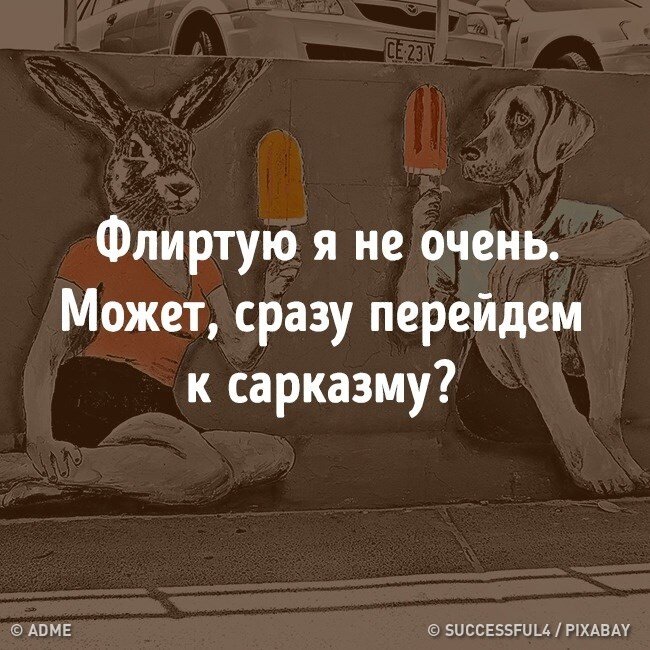 переубедить вас не удастся поэтому сразу перейду к оскорблениям. поэтому перейдем сразу к. мизантропические цитаты. перейди сразу. аргументы кончились перейду к оскорблениям.