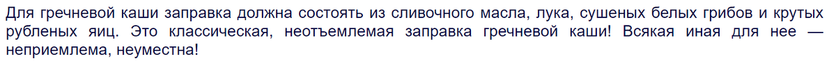 Вот, что пишет Похлёбкин.