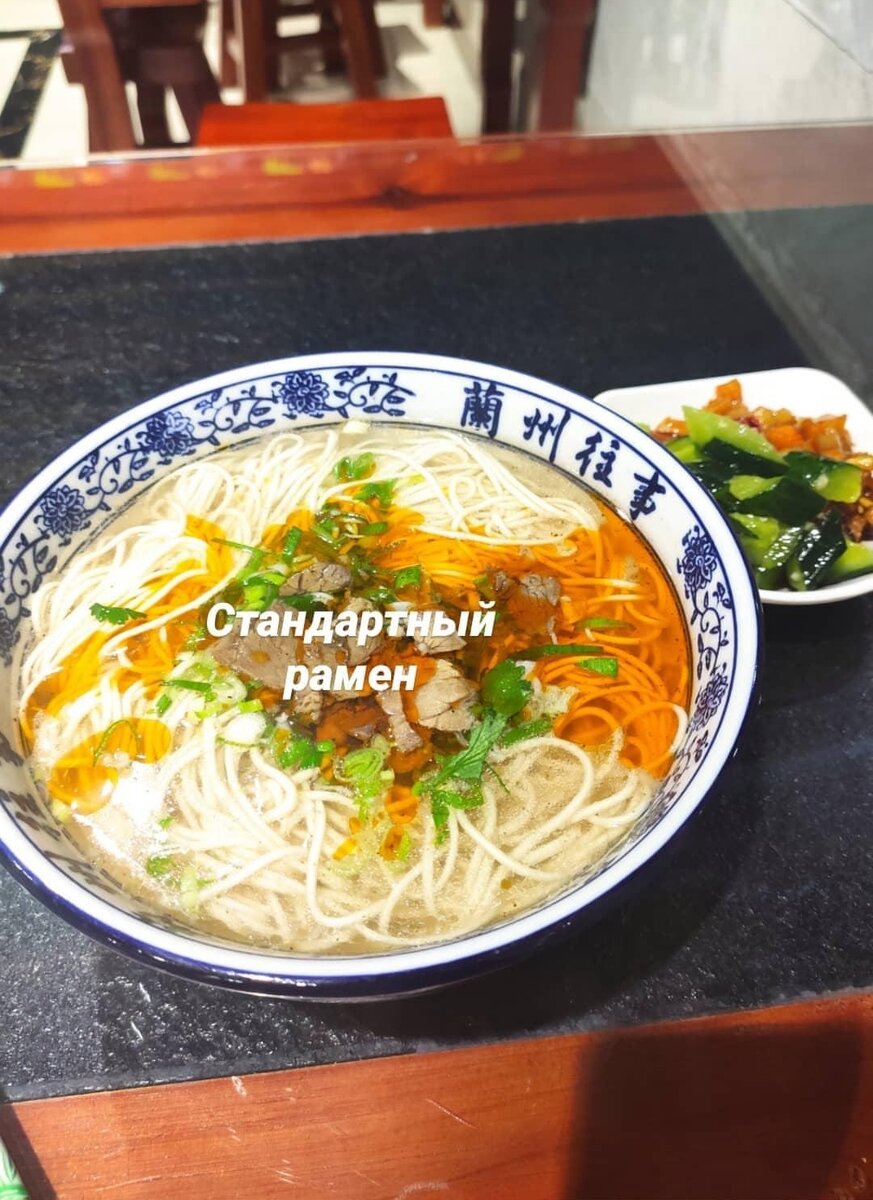 Рамен очень вкусный