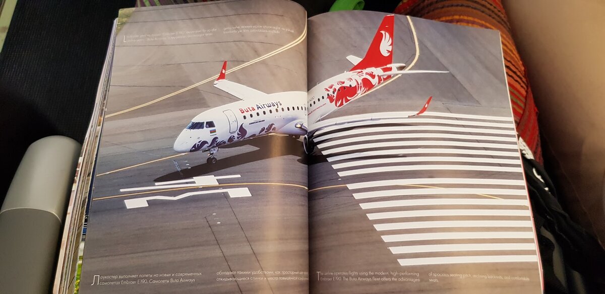 Buta Airways