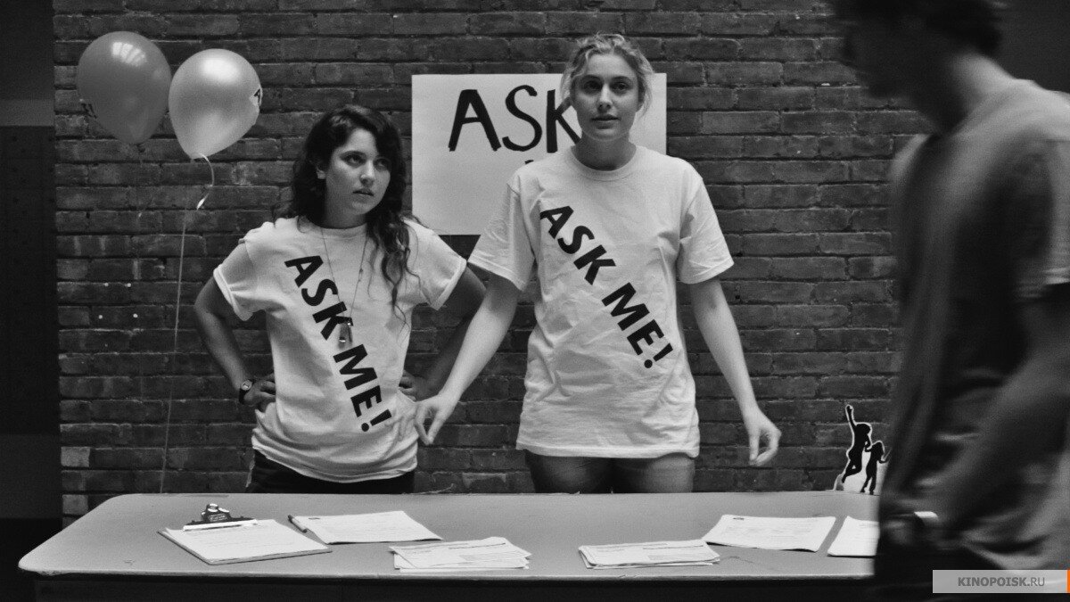 Персональная рекомендация от меня - моя любимая "Милая Фрэнсис"