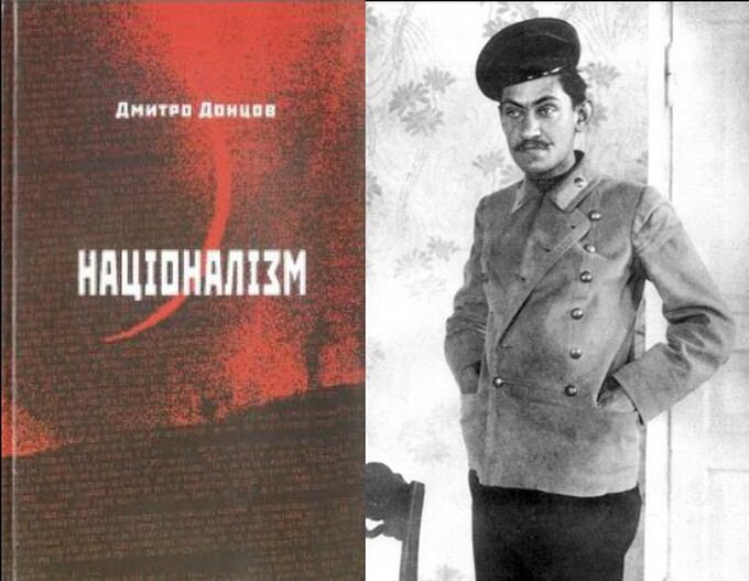 Дмитрий Донцов, уроженец Мелитополя, студент Петербургского университета, марксист-социалист, научившийся говорить по-русски раньше, чем по-малороссийски (украински) . 