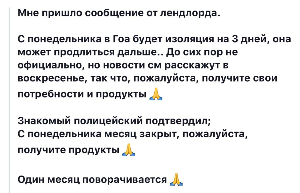 Скрин экрана с моего телефона